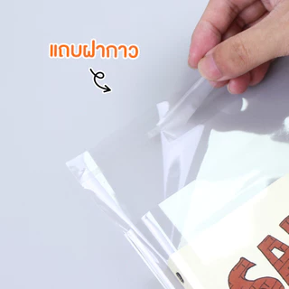 ถุงแก้วฝากาว 1กิโลกรัม กว้าง 1.5-3.5นิ้ว
