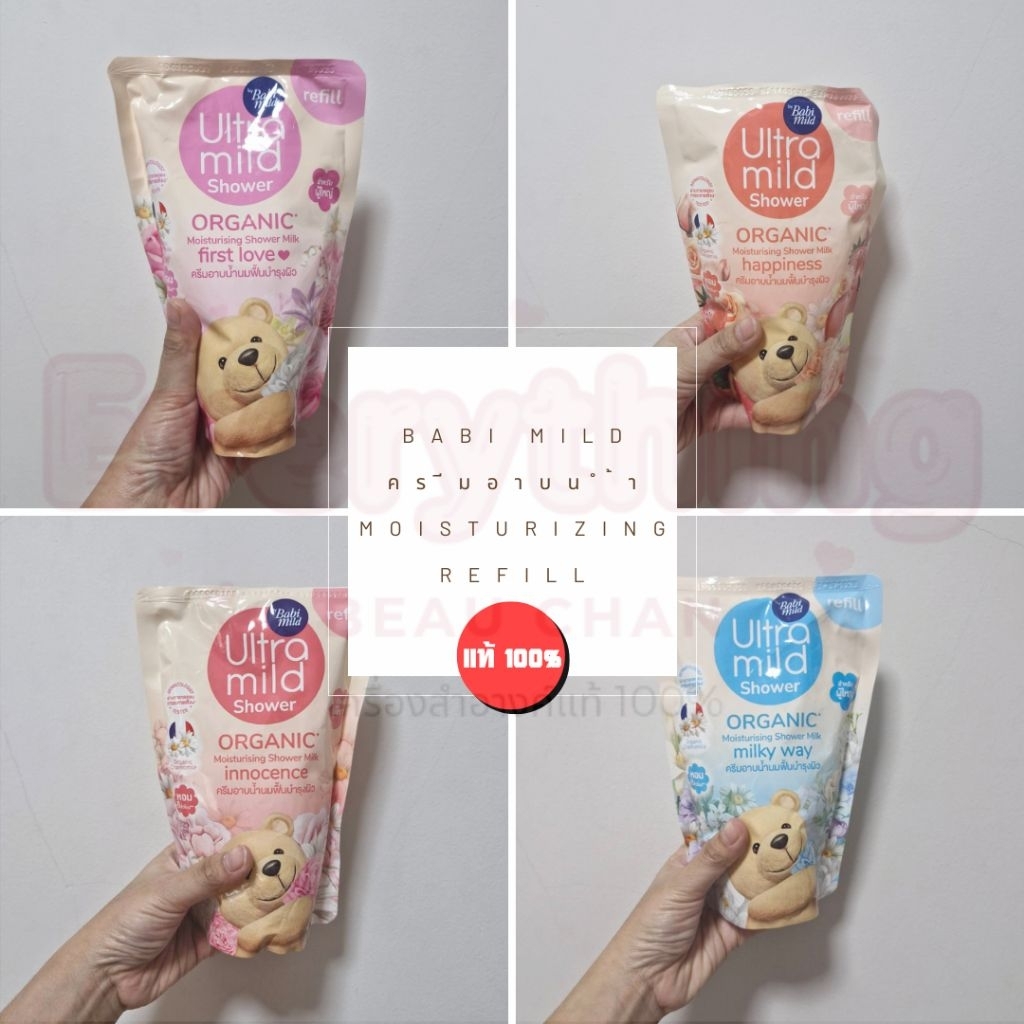 ULTRA MILD - MILKY WAY 380ML. อัลตร้ามายด์ บาย เบบี้มายด์ ออร์แกนิค มอยส์เจอไรซิ่ง ชาวเวอร์ มิลค์ มิลค์กี้เวย์ 380 มล.