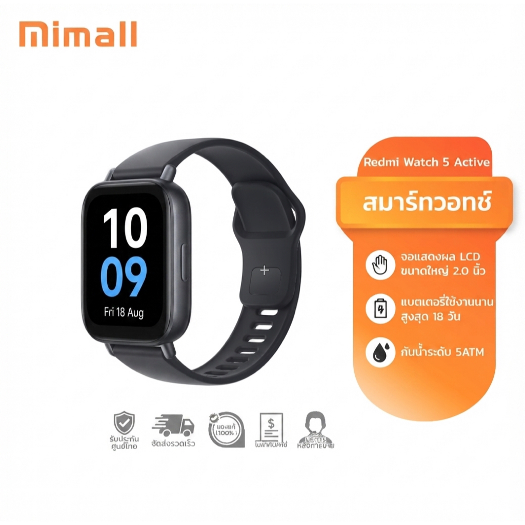Xiaomi Redmi Watch 5 Active สายรัดข้อมืออัจฉริยะ จอ 2.0 นิ้ว โทรได้ กันน้ำ IPX8 แบตทน 18 วัน ประกันศูนย์ [ของแท้ 100%]