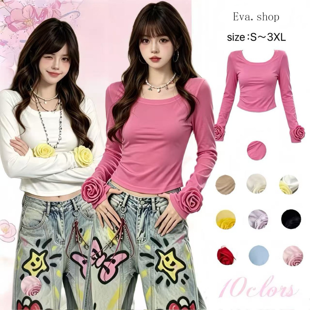 Eva เสื้อแขนยาวรัดรูป คอกลม แต่งดอกกุหลาบ สไตล์เกาหลี ผ้านุ่ม ใส่สบาย มี 10 สี ไซซ์ S-3XL พร้อมส่ง ส่งไว