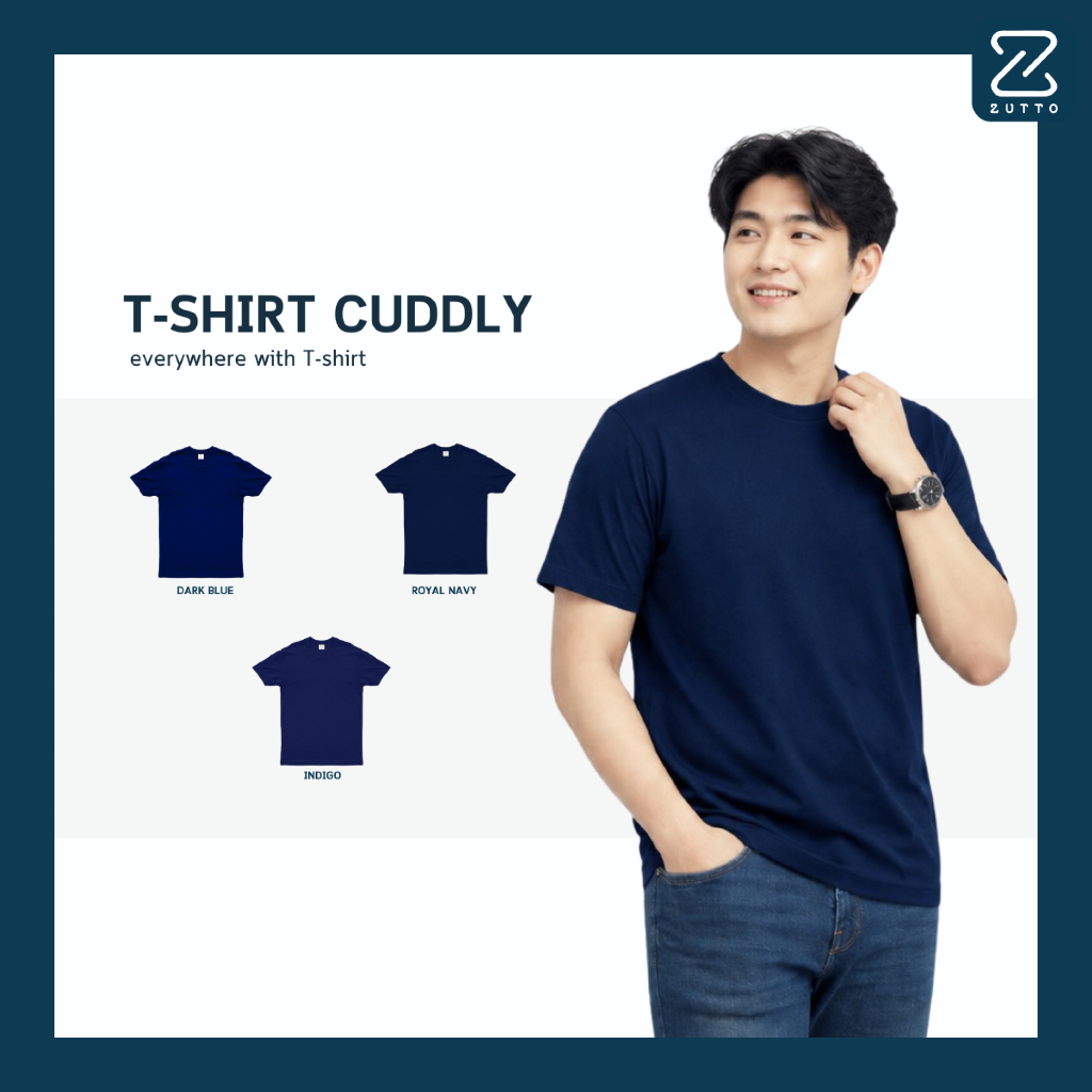 ZUTTO เสื้อยืดคอกลมผู้ชายพรางพุง รุ่น Cuddly ไซส์ใหญ่ ผ้า Supersoft เนื้อผ้าหนานุ่มพิเศษ I โทนน้ำเงิ