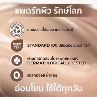 [แพคคู่] HER HYNESS INSTANT FRESH ESPRESSO TONER PAD 80 SHEETS โทนเนอร์แพดเฟรชเอสเพรสโซแพด 80แผ่น
