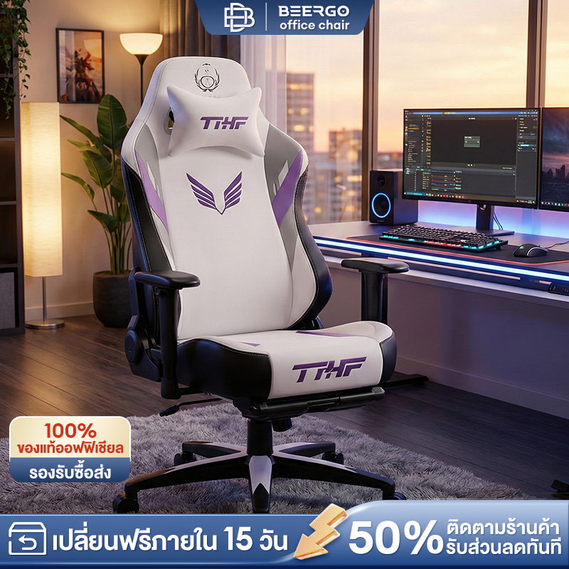 เก้าอี้เกมมิ่ง ระดับโปร โช๊ค Class 4 (BIFMA) เบาะ Molded Foam หนา 11cm  นุ่มคืนตัวไว โครงเหล็ก  รับน้ำหนักได้เยอะ แขน 3D