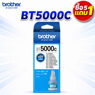 เซ็ต ซื้อ5แถม1/สีเดียว ซื้อ5แถม1 Brother BTD60BK BT5000 หมึกแท้ สำหรับ T220W/T310W/T420W/T500W/T710W