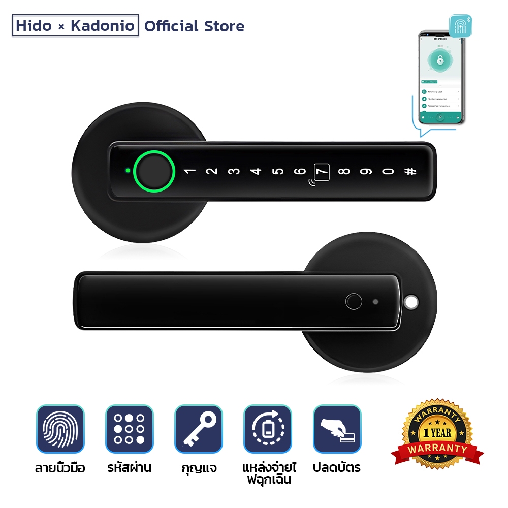 HIDO ล็อคลายนิ้วมือ Digital Door lock กุญแจปลดล็อค ลูกบิดประตู ลายนิ้วมือ ลายนิ้วมือ / รหัสผ่าน /กุญแจ/ บัตร IC/TUYA 406