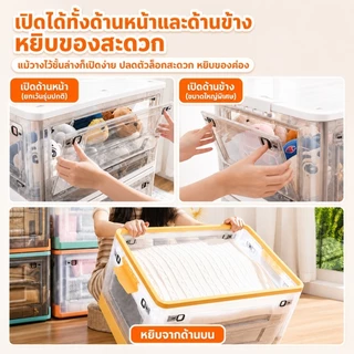 TD กล่องใส่เสื้อผ้าพับได้ กล่องพลาสติก PP มีซ้อนได้ 120L มีล้อเลื่อน ป้องกันฝุ่นและ เปิดได้ 5 ด้าน