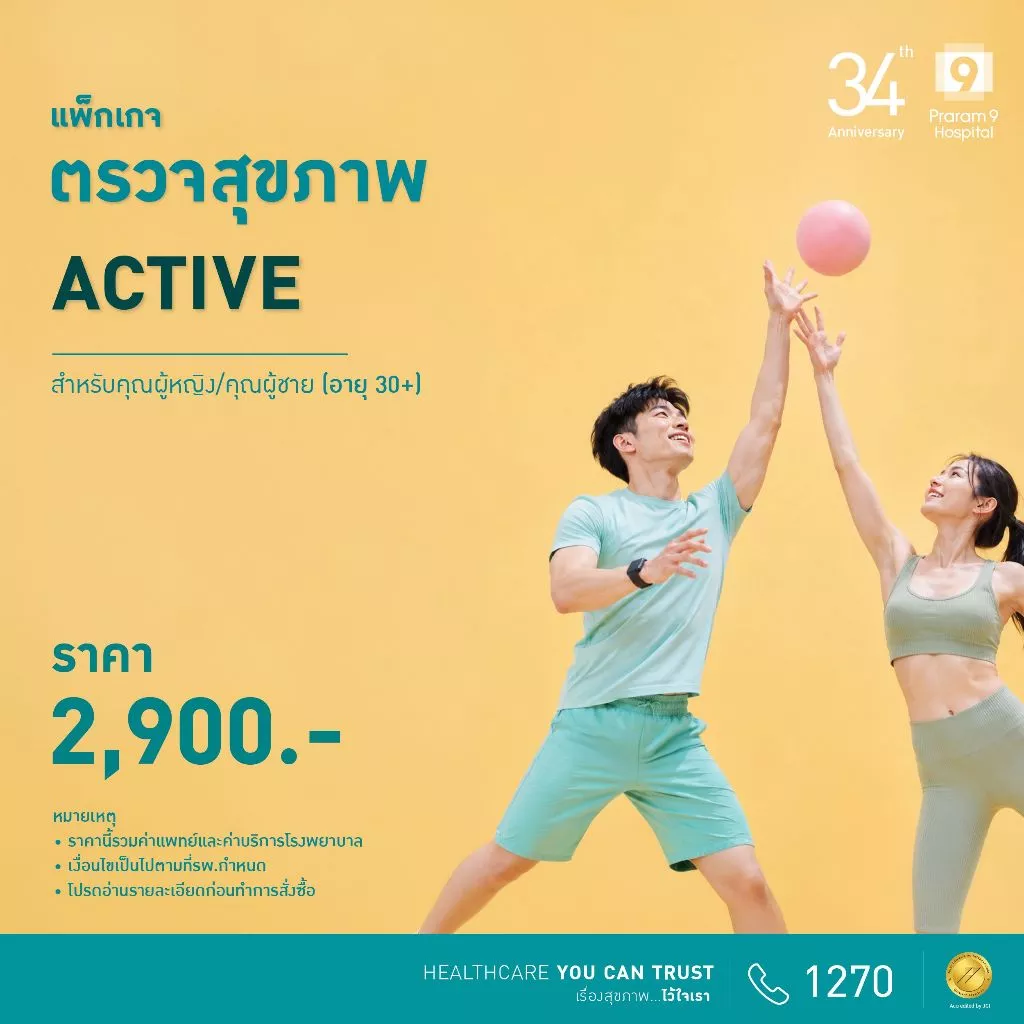 34th Anniversary : Active Health Checkup (Male/Female)