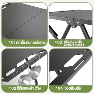 โต๊ะแคมป์ปิ้งพับได้ โต๊ะสนามพกพา โต๊ะปิกนิก Outdoor เหล็กกล้าคาร์บอน รับน้ำหนัก 60KG พับเก็บง่าย