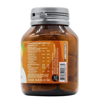 Snake Brand Vitamin C สเนคแบรนด์ วิตามินซี บรรจุ 31 เม็ด 1 ขวด ผลิตภัณฑ์ อาหารเสริม Full Strength