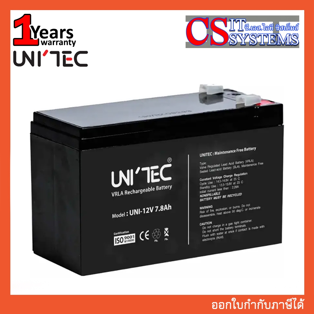 BATTERY UPS UNITEC 12V 7.8Ah