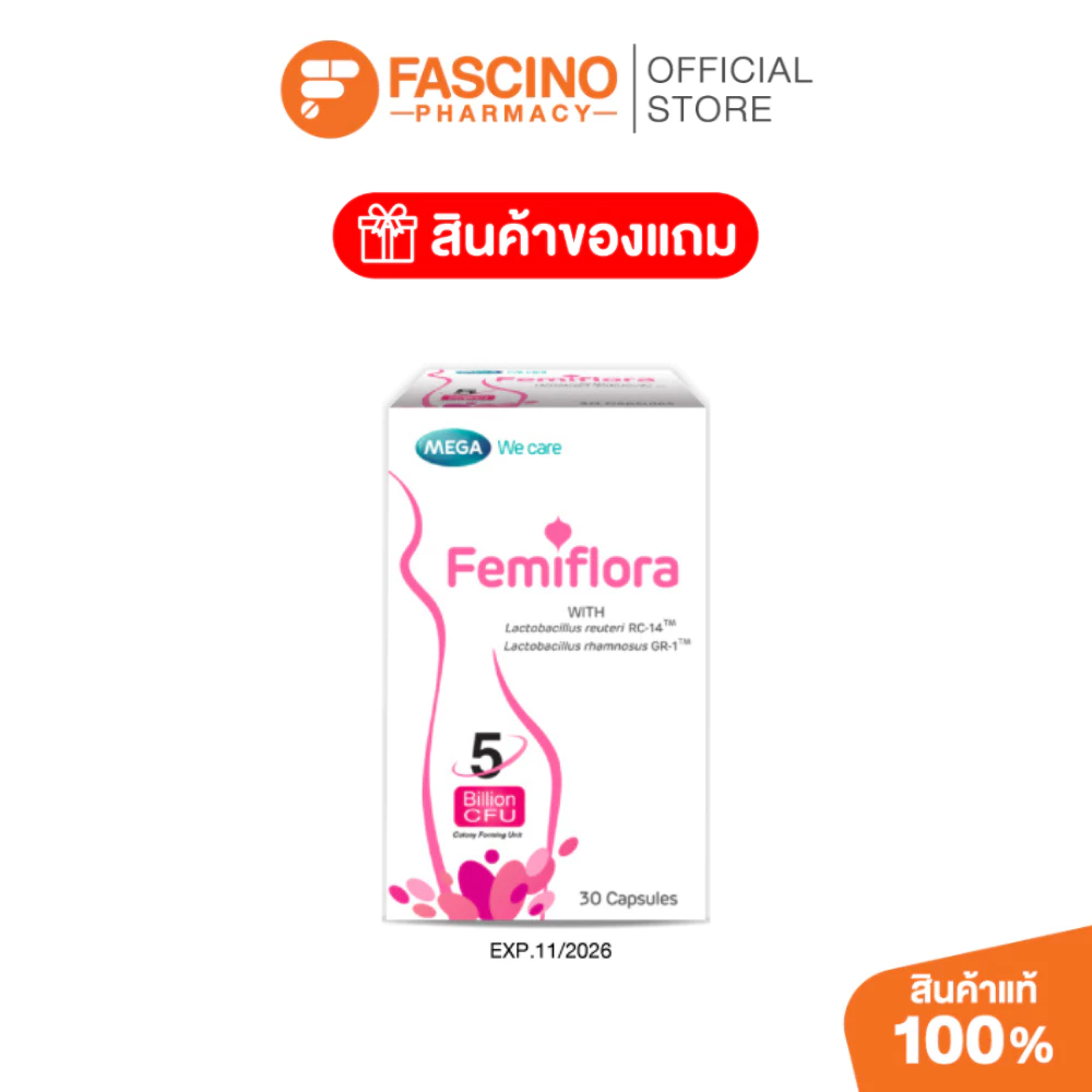 (สินค้าแถมฟรี) MEGA FEMIFLORA 5 BILLION CFU 30CAPSULE