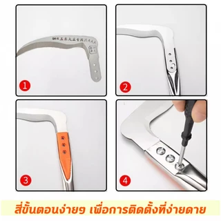 เคียวเหล็กแมงกานีส 75cm เคียวการเกษตร มีดดายหญ้า เคียวแมงกานีส เคียว คมและทนทาน ที่จับกันลื่น คียวตัดกิ่งไม้ คุณภาพดี