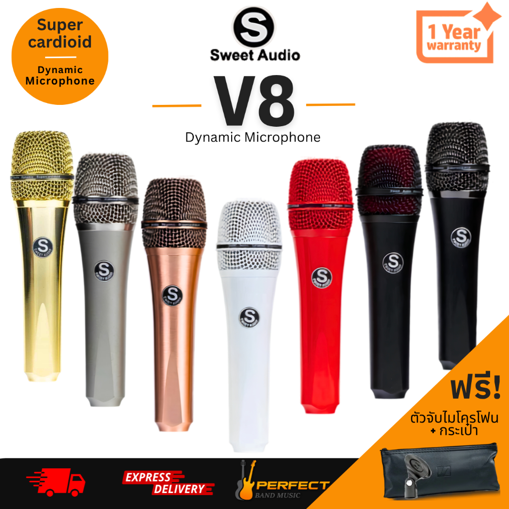 Sweet Audio V8 Dynamic Microphone ไมโครโฟนไดนามิก สินค้าพร้อมส่ง