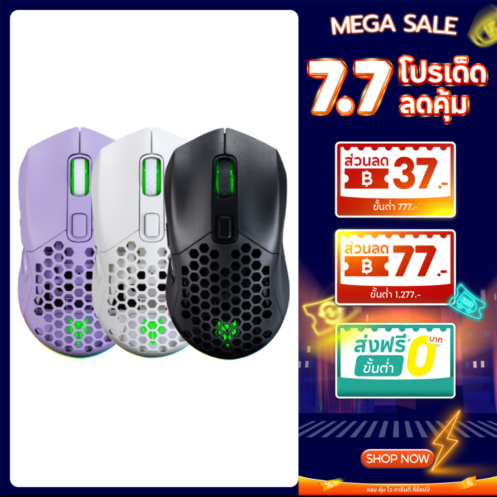 [กรุงเทพฯ ด่วน 4 ชั่วโมง] NUBWO เมาส์เกมมิ่งไวร์เลสได้ บลูทูธได้ มีไฟ RGB ปรับ DPI เปลี่ยนหน้ากากเมาส์ได้ รุ่น NM98