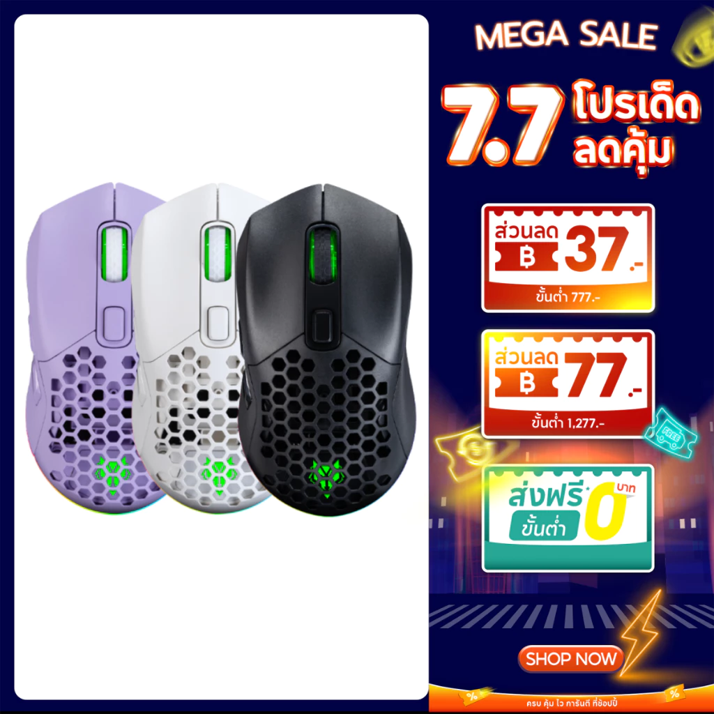 [กรุงเทพฯ ด่วน 4 ชั่วโมง] NUBWO เมาส์เกมมิ่งไวร์เลสได้ บลูทูธได้ มีไฟ RGB ปรับ DPI เปลี่ยนหน้ากากเมาส์ได้ รุ่น NM98