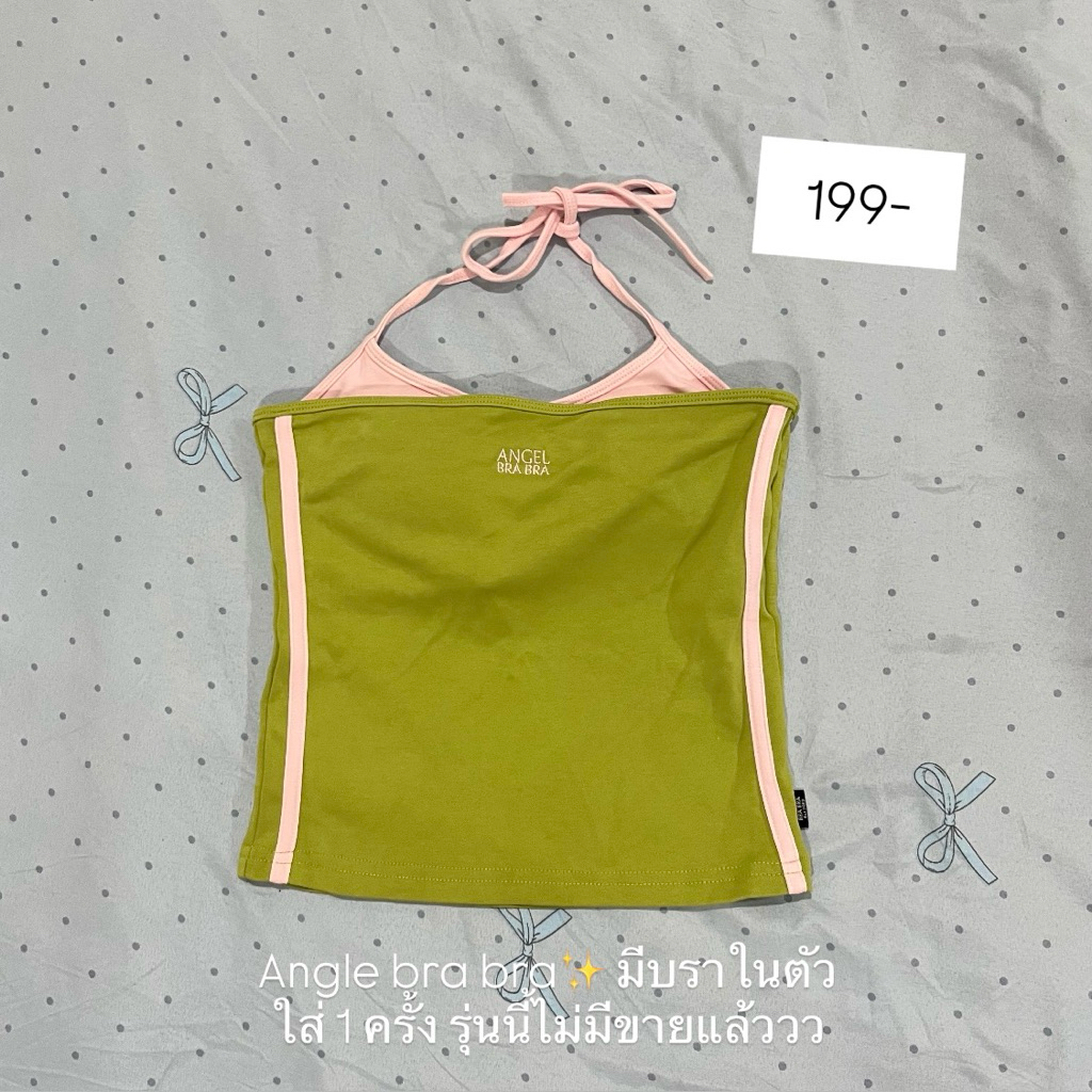 Angel bra bra รุ่นนี้ไม่มีขายแล้ว👙✨