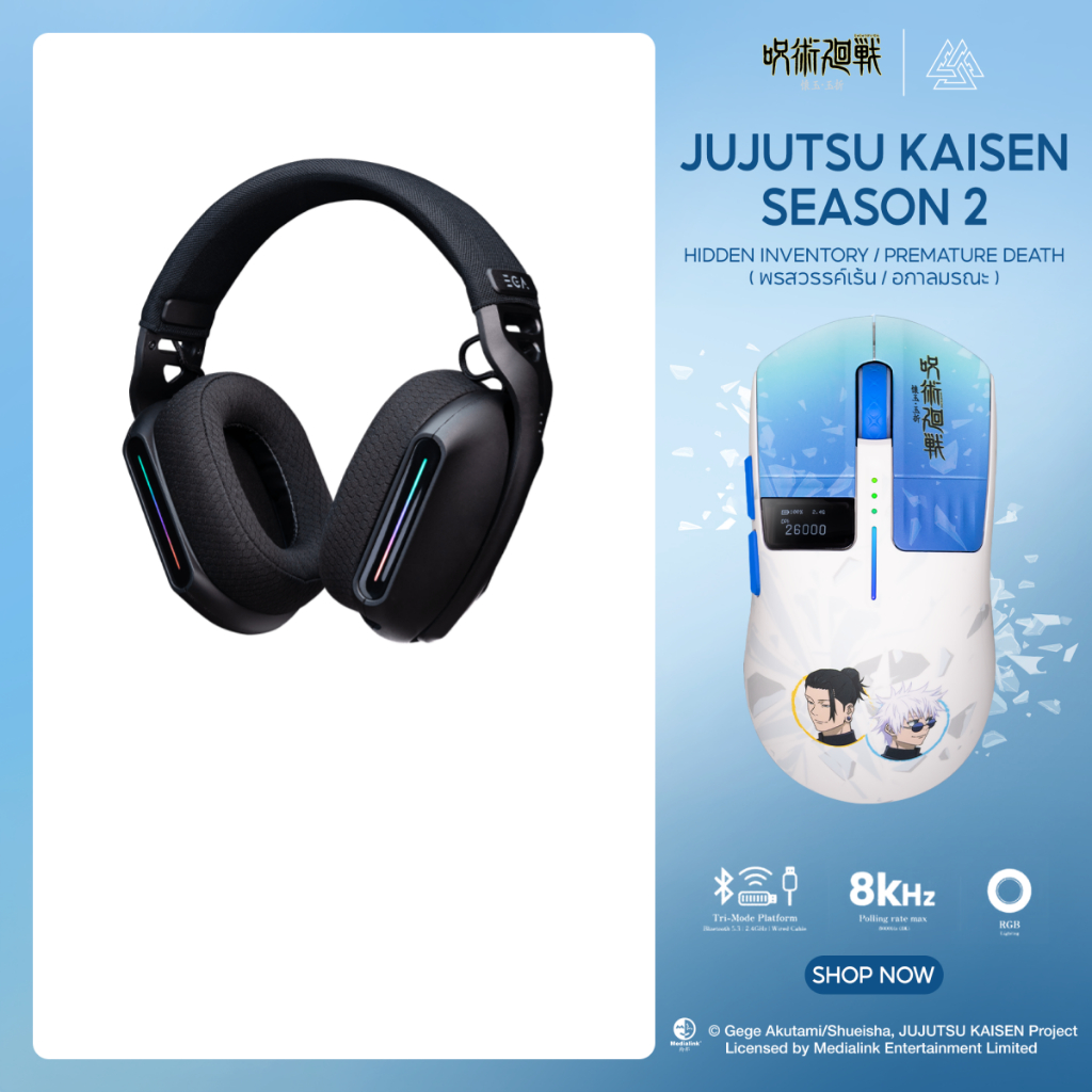 [สินค้ารับประกัน 2 ปี] EGA TYPE H16 หูฟังเกมมิ่งไร้สาย ใช้งานBT, Wireless,สายAUX3.5 Gaming Headset พร้อมไฟ RGBไมค์ถอดได้