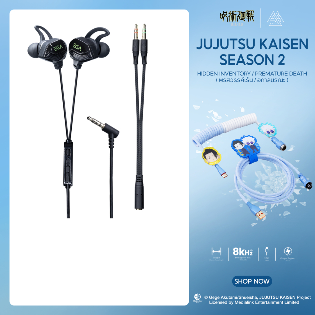[สินค้ารับประกัน 1 ปี] EGA TYPE E5 หูฟังอินเอีย พร้อมไมค์ยาวปรับได้ 360 องศา พอร์ตเชื่อมต่อ 3.5