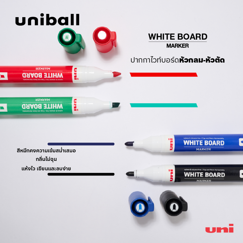ปากกาไวท์บอร์ด uni White Board marker หัวกลม-หัวตัด
