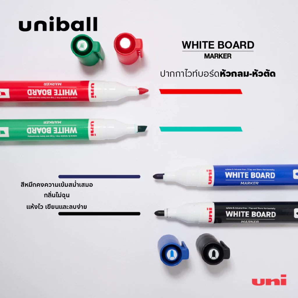 ปากกาไวท์บอร์ด uni White Board marker หัวกลม-หัวตัด
