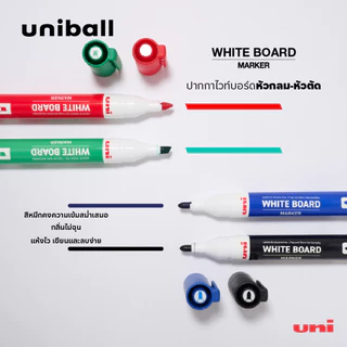 ปากกาไวท์บอร์ด uni White Board marker หัวกลม-หัวตัด