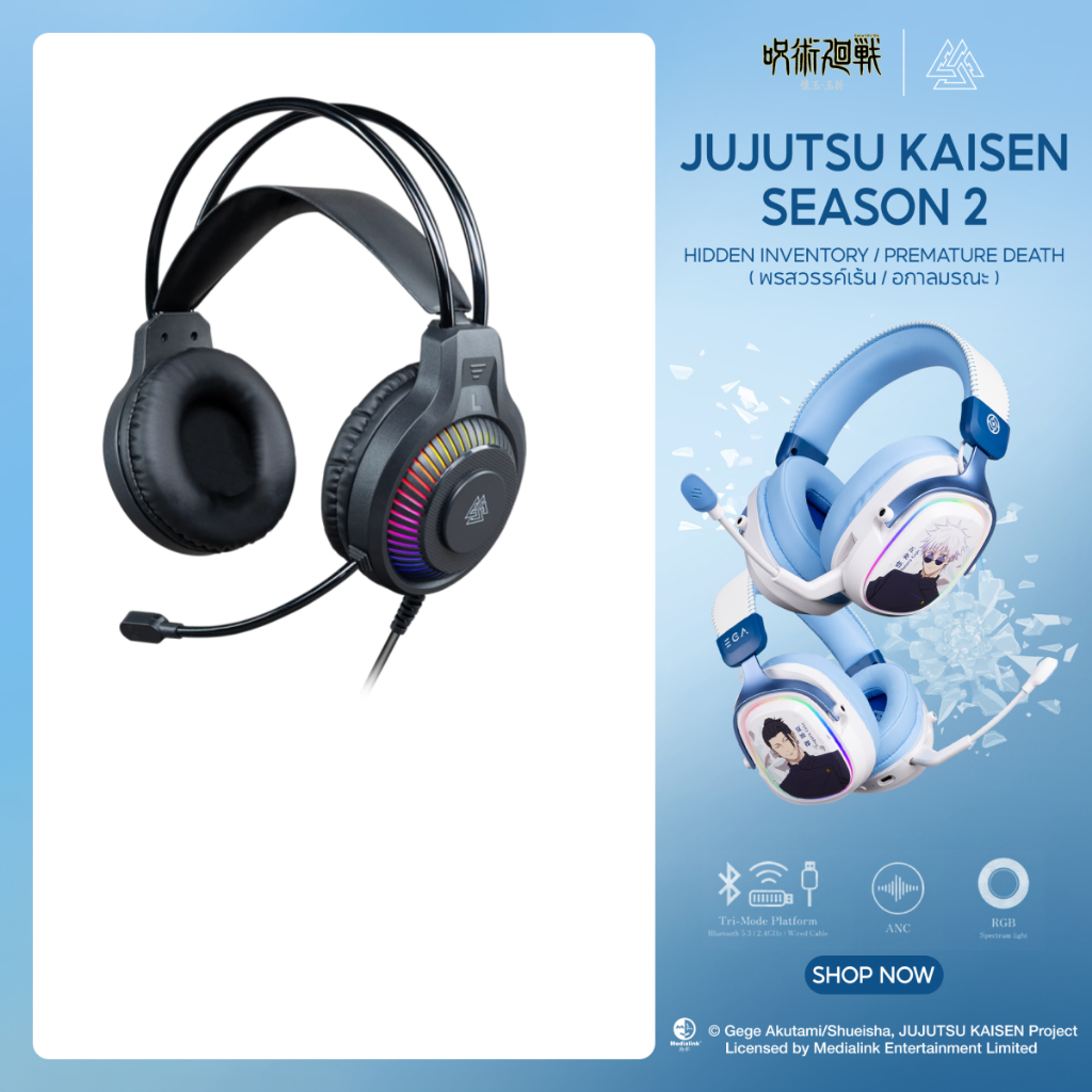 [ประกัน 1 ปี] EGA LITE TYPE H111 หูฟังเกมมิ่งแบบครอบหู สายแยกหูฟังและไมค์ (TRS) Gaming Headset สำหรับ PC