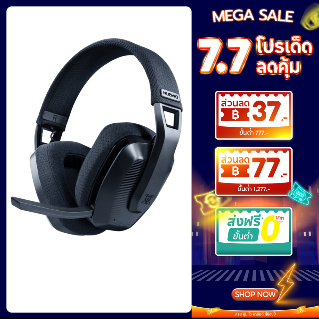 NUBWO หูฟังเกมมิ่ง 7.1 Virtual Surround หูฟังไร้สายเชื่อมต่อ Wireless Bluetooth รุ่น X900 รับประกัน 2 ปี
