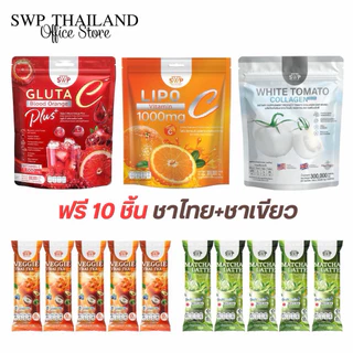 (โปรรวมเซ็ตผิว) กลูต้า วิตซี คอลลาเจน(แถมฟรี10ซอง)