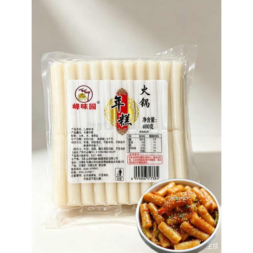 Tokpokki ต๊อกบกกี พร้อมส่ง ขนาด 400g ต๊อกบกกีชาบู เค้กข้าว แป้งโมจิ โมจิเค้กข้าว สำหรับประกอบอาหารหรือทำขนมหวาน 年糕 糍粑