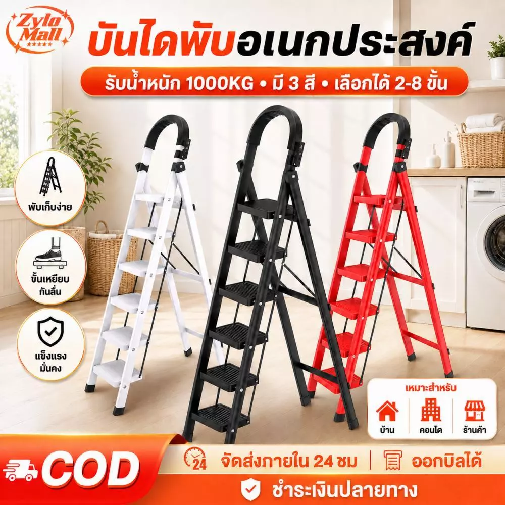 บันได บันไดพับได้ บันไดอลูมิเนียม 2- 8ชั้น รับน้ำหนักได้ 1000KG วัสดุเหล็กอลูมิเนียมหนา กันลื่น ชั้นวางเครื่องมือ
