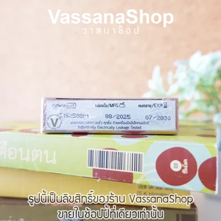 หมดอายุ 2573 Onetouch 003 (49 มม) ถุงยาง ถุงยางอนามัย วันทัช 003 One Touch 003 ขนาด 49 Vassanashop