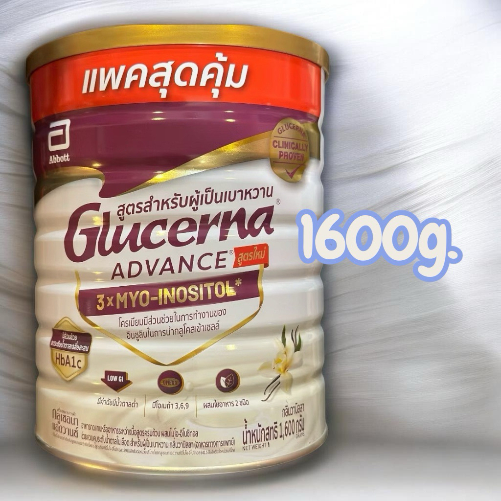 (กนะป๋องใหญ่)Glucerna Advance1600g Vanilla กลูเซอนา แอดวานส์ กลิ่นวานิลลา ขนาด1600กรัม