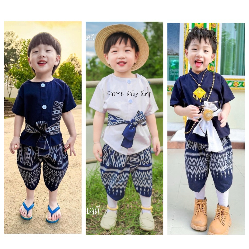 ชุดไทยเด็กผู้ชาย 1-5ปี ลายลิซ่า มีหลายแบบให้เลือก สุดหล่อ พร้อมส่ง