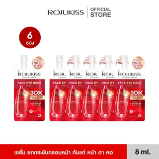ROJUKISS ANTI-GRAVITY Face Eye Neck Serum 8ml โรจูคิส เซรั่มยกกระชับ บำรุงผิวหน้า ตา คอ