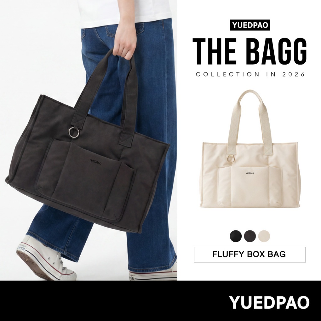 Yuedpao Fluffy Box Bag กระเป๋าสะพายข้างทรงสี่เหลี่ยม ช่องเก็