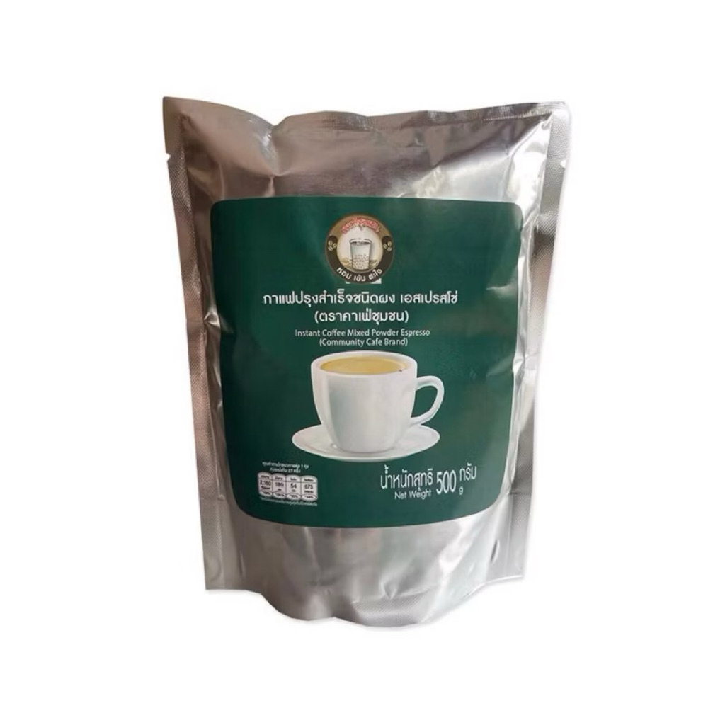 คาเฟ่ชุมชน ชนิดผง 3in1 น้ำหนักสุทธิ 500 กรัม (มีให้เลือก 3 รส)