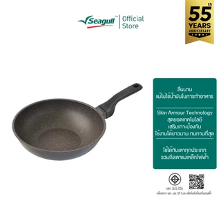 Seagull กระทะทรงวอค อัลทิเมท ขนาด 28 ซม. Ultimate Wok Fry Pan