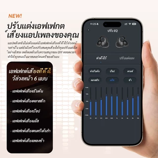 หูฟังบลูทธไร้สาย Bluetooth 6.0 ดีไซสวย TWS เสียงคุณาพดี แน่น ลดาหนวง หูฟังหนกเบา พสะวก ใช้ไดทุกวัน ส