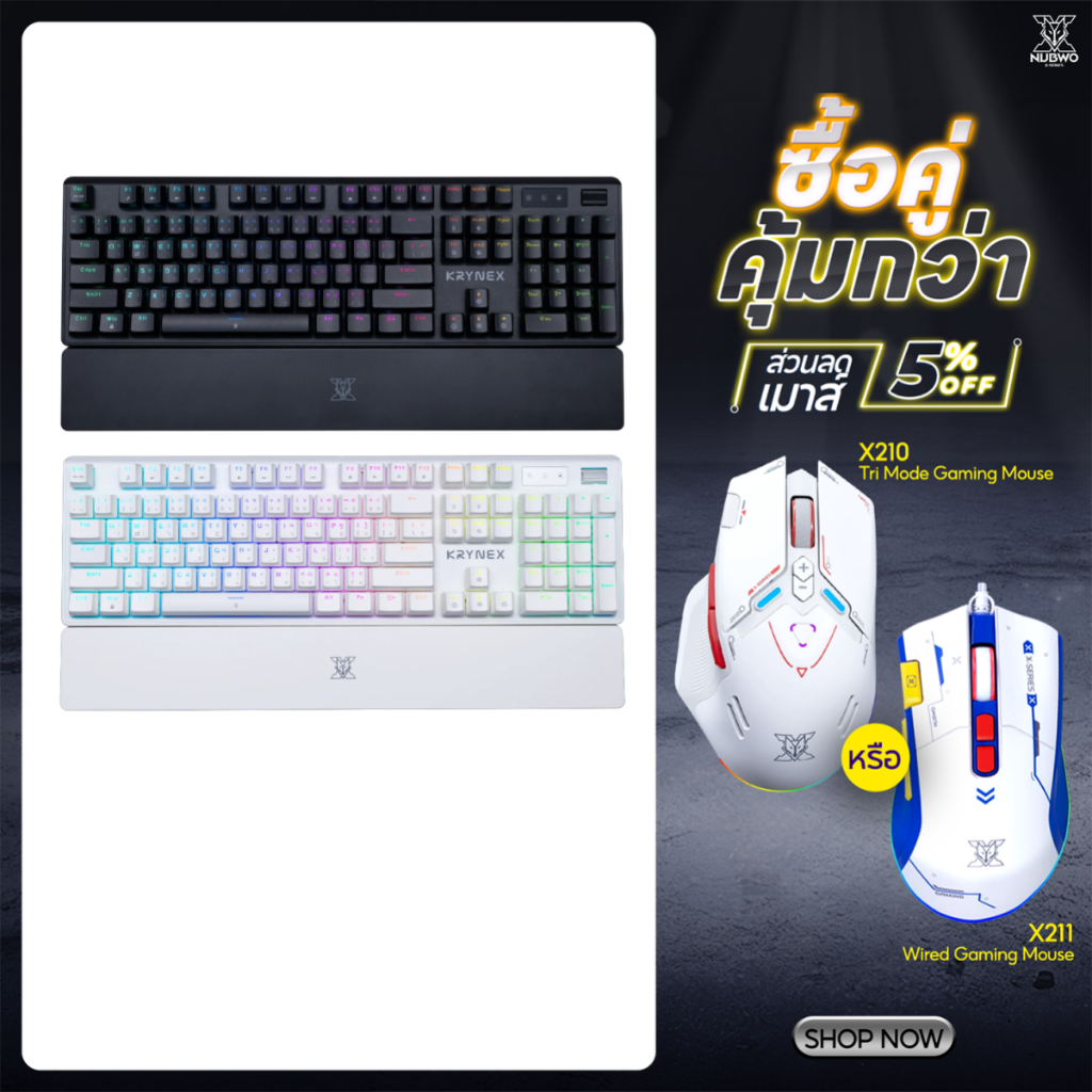 [รับประกัน 2 ปี] NUBWO คีย์บอร์ดเกมมิ่ง X806 Hot-Swap CIY Mechanical Switch SIZE 100% RGB 16 โหมด มาพร้อมปุ่ม Knob