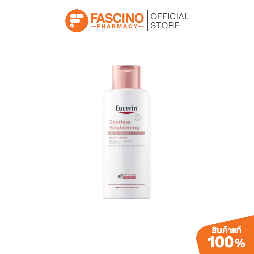 Eucerin SPOTLESS BRIGHTENING 250ML ยูเซอริน บอดี้โลชั่นบำรุงผิวกระจ่างใส