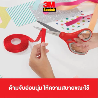 3M Scotch กรรไกรด้ามจับยาง MULTI-PURPOSE กรรไกร 3m ด้ามยาง คม ทนทาน 6นิ้ว / 7นิ้ว / 8นิ้ว