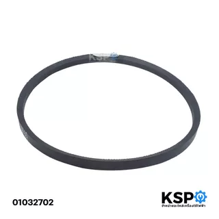 สายพานเครื่องซักผ้า KSP M-22 Washing Machine Belt อะไหล่เครื่องซักผ้า
