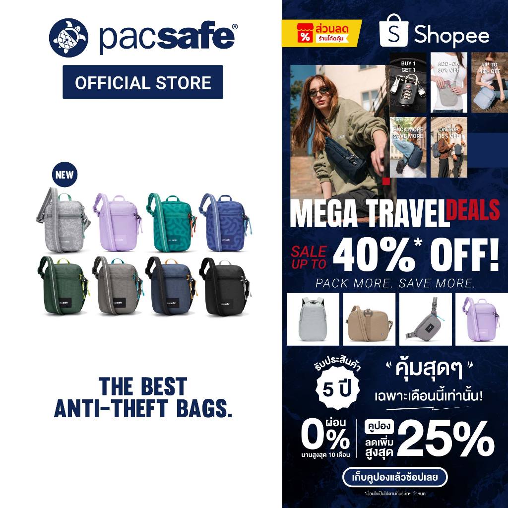 [Best Deal] Pacsafe CX SQUARE CROSSBODY (CITYSAFE CX)  กระเป๋าสะพายข้าง กระเป๋ากันขโมย