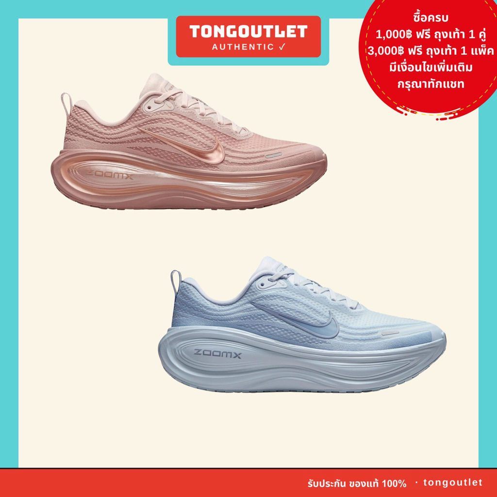 รองเท้าวิ่ง NIKE VOMERO PLUS สินค้าของแท้100% ป้ายไทย พร้อมส่ง มีแท็กรับประกันสินค้า