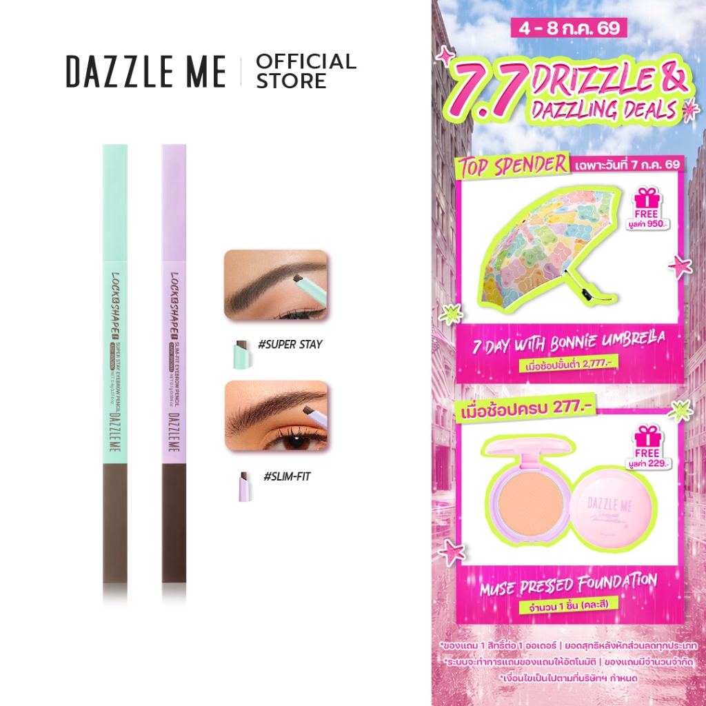 DAZZLE ME Lock & Shape! Slim Fit  0.1g.- Super Stay Eyebrow Pencil 0.4g. ดินสอเขียนคิ้วรูปทรงหกเหลี่ยม