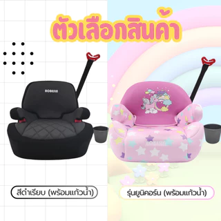 คาร์ซีทสำหรับเด็ก นุ่มพิเศษปรับระดับได้ แข็งแรง ทนทาน ปลอดภัย มี ISOFIX มารตฐานยุโรป ECE CARSEAT