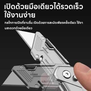 Maybuck Japan มีดคัตเตอร์พับได้/มีดคัตเตอร์อเนกประสงค์ อเนกประสงค์ ใบมีดคมกริบ พกพาสะดวก สำหรับแคมป์ปิ้ง กลางแจ้ง