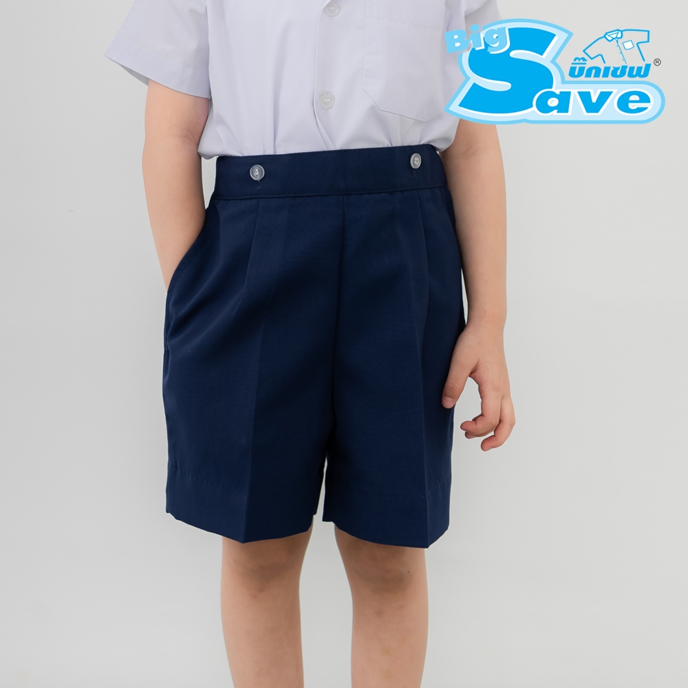 กางเกงอนุบาลรังดุมเอว สีกรมท่า ชุดนักเรียน Big Save  KGMUNIFORM