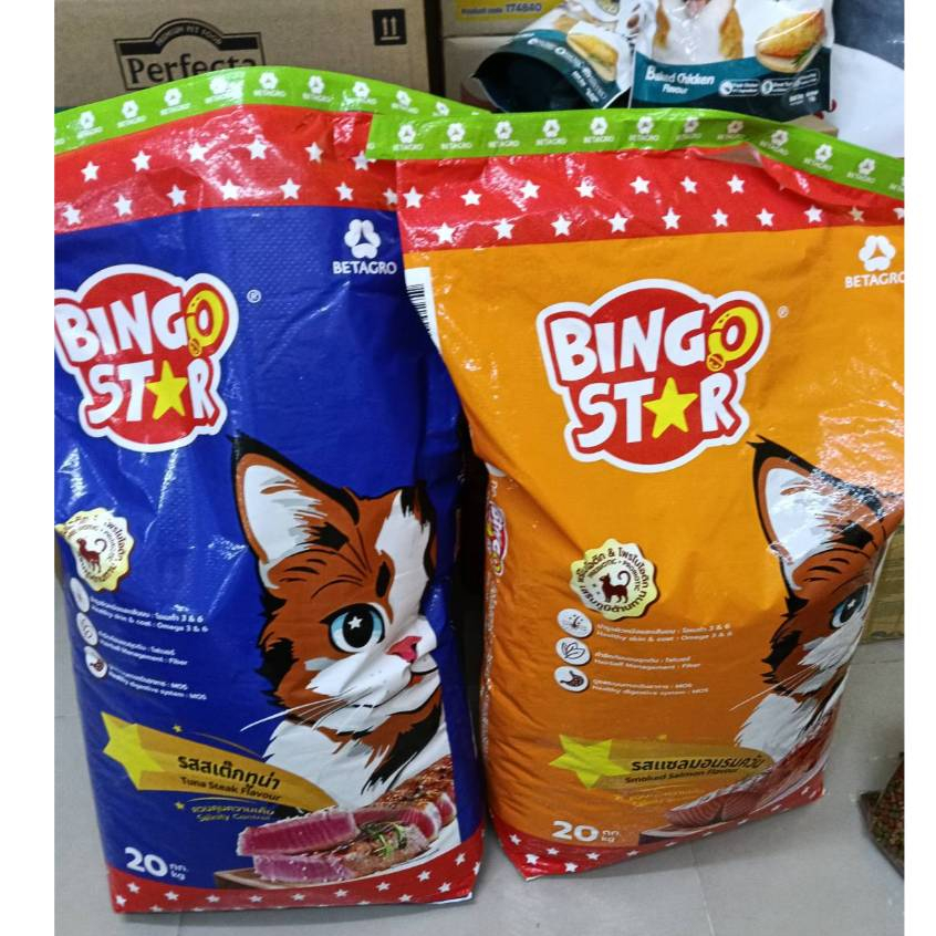 (ยกกระสอบ)Bingo Star อาหารแมวโต 1 ปีขึ้นไปทุกสายพันธุ์ขนาด 20kg.(ไม่มีถุงแบ่งบรรจุด้านใน)**โปรดอ่านรายละเอียดก่อนสั่ง