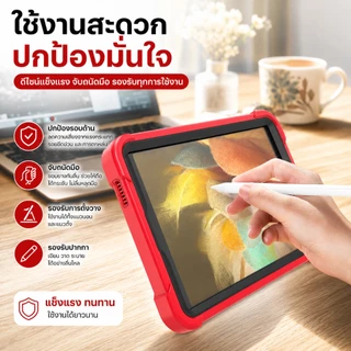 เคสกันกระแทก เคส สำหรับ Samsung Galaxy Tab A9 / A11 8.7 นิ้ว / Tab A9 Plus/ A11 Plus 11 / Tab A11 +